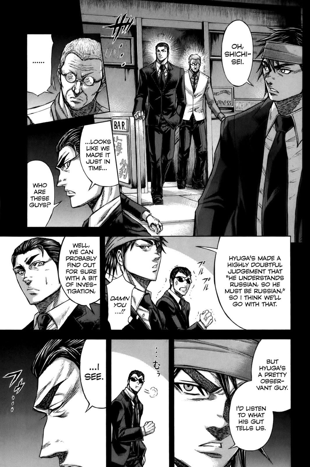 Terra Formars, Chapter 64 image 14
